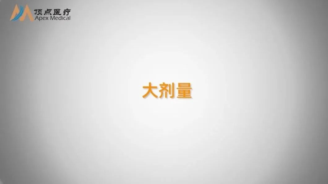 10智凱胰島素泵操作指南（大劑量設置）